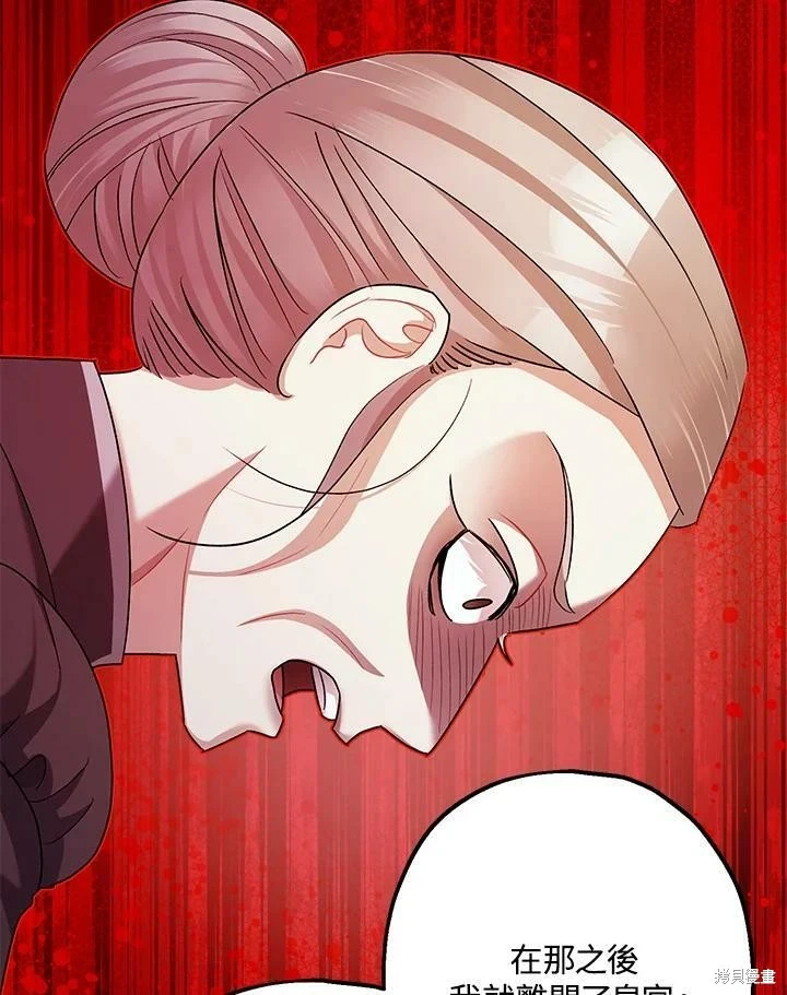 第55话62