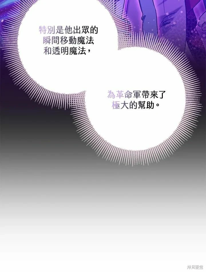 第66话64