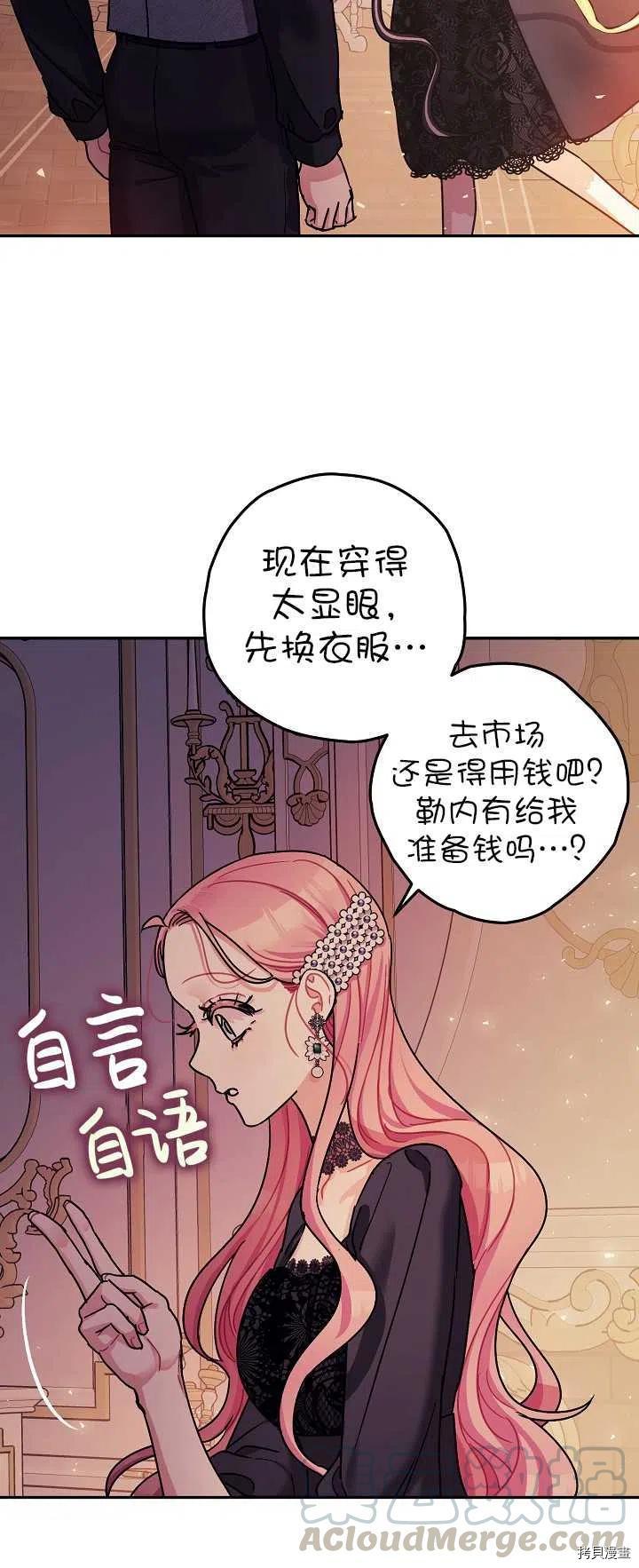 第21话57