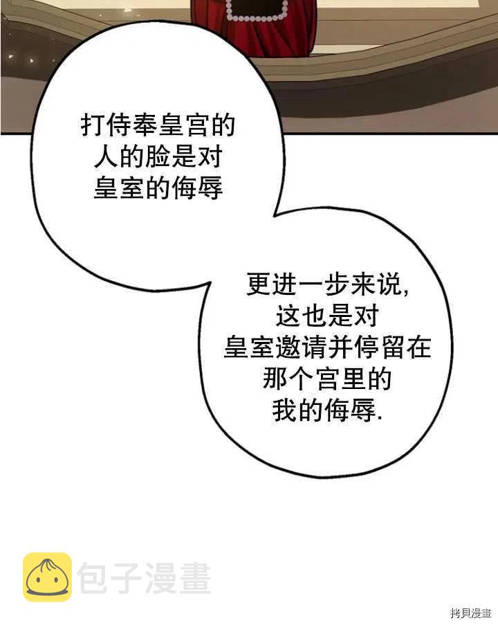 第33话39