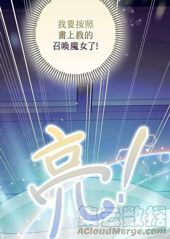 第46话114