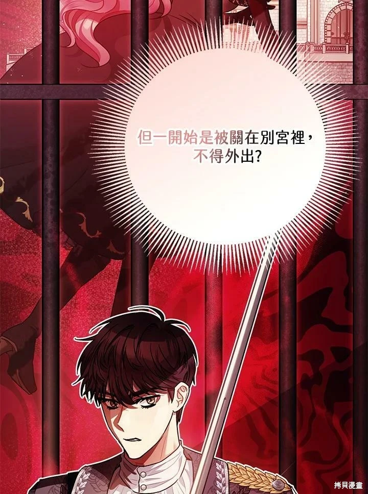 第50话17