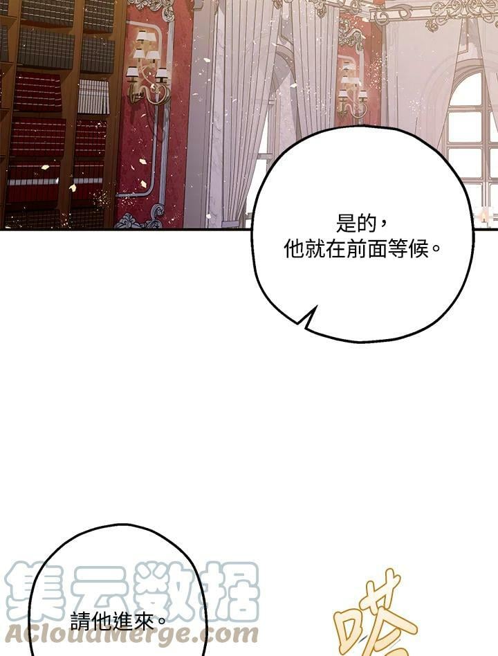 第73话124