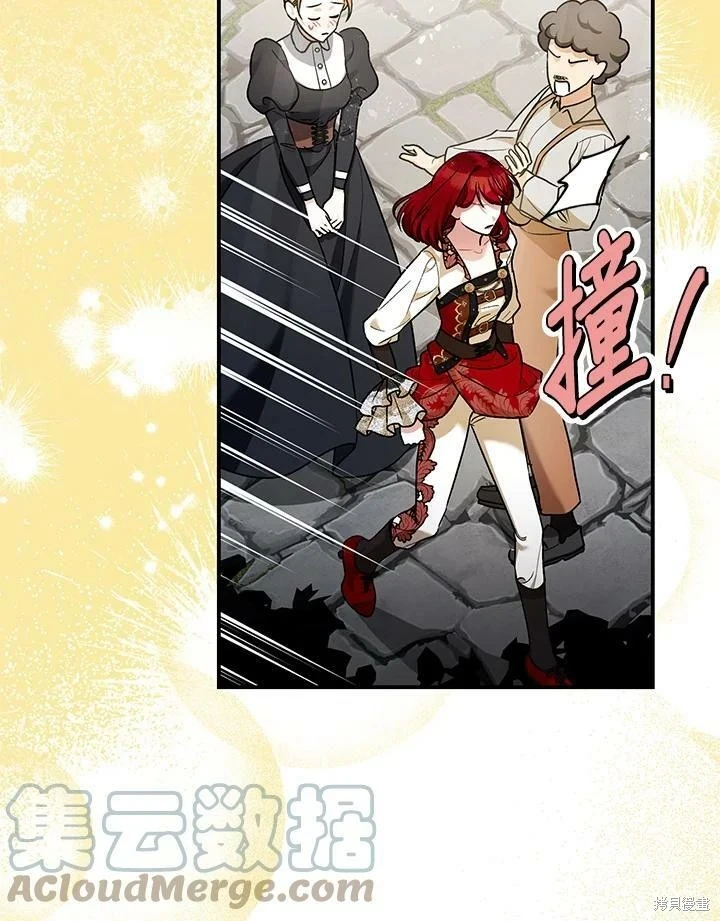 第54话4