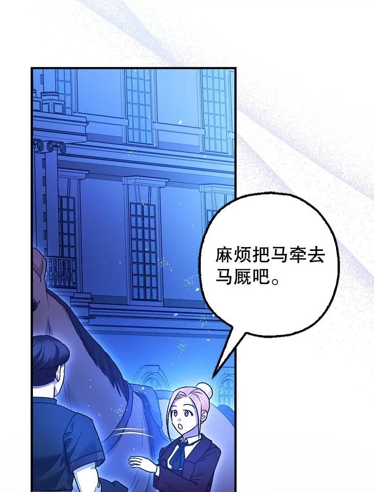 90.大魔女2
