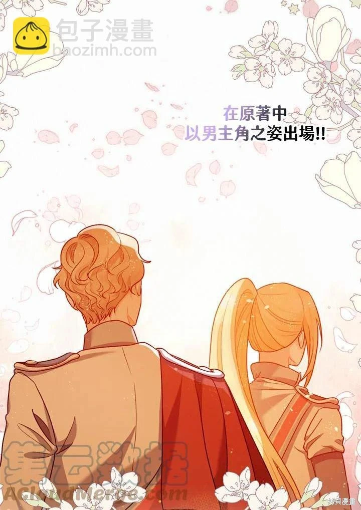 第66话66