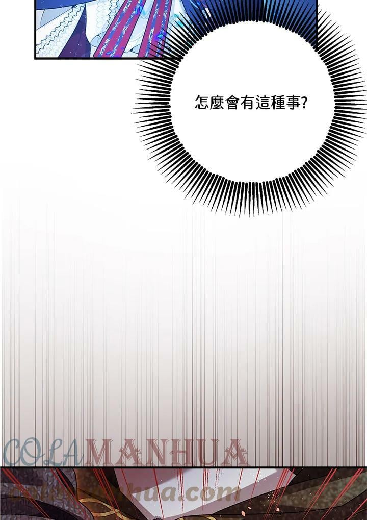 第72话104
