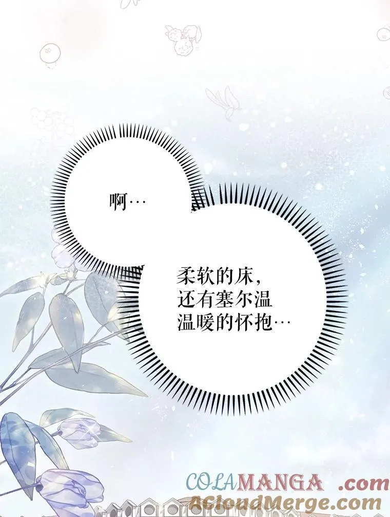98.撒娇76