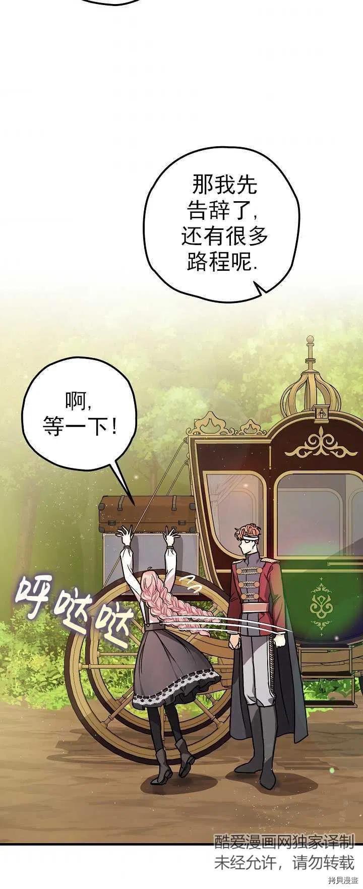 第15话22