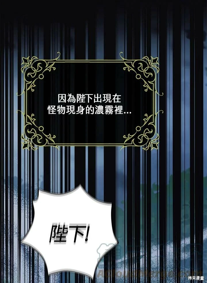 第55话27