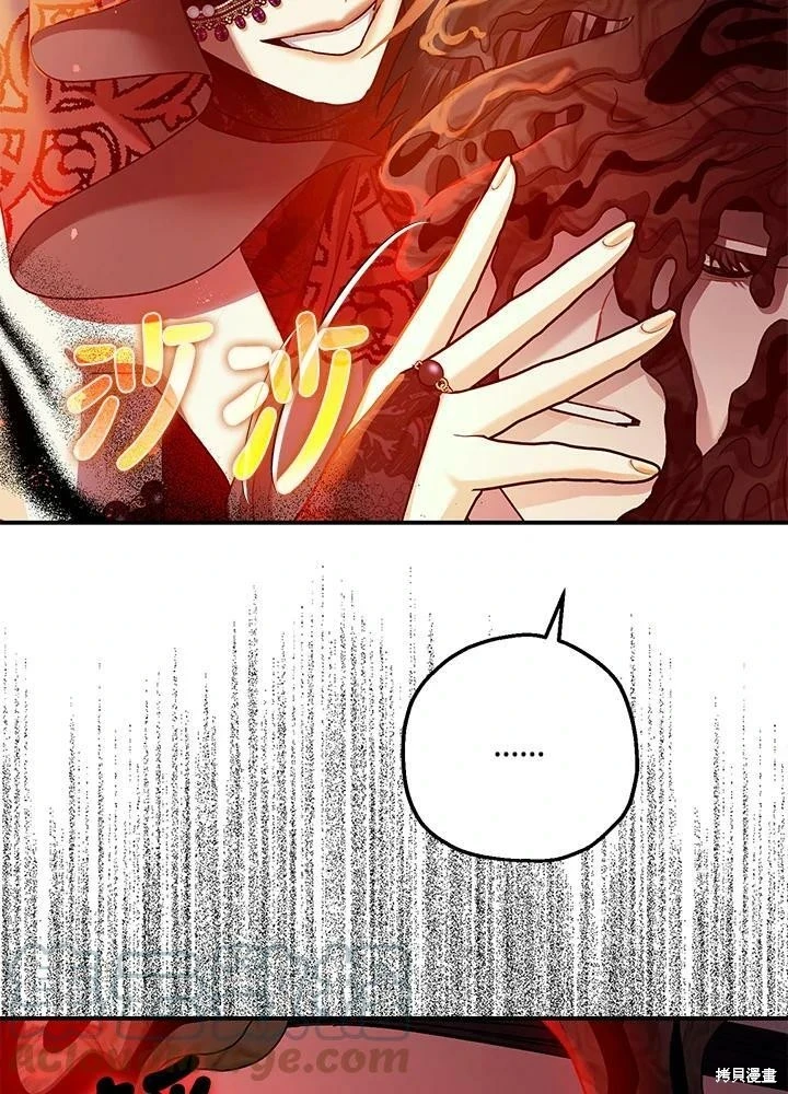 第56话79