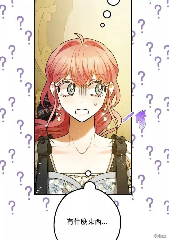 第68话18