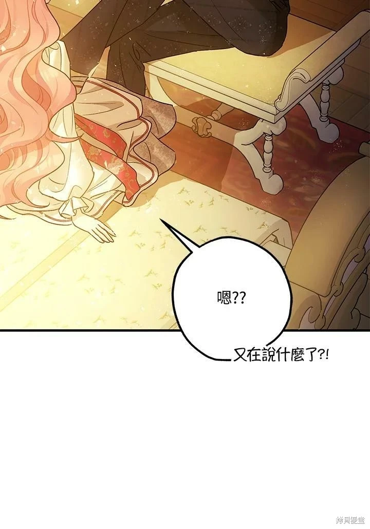 第49话80