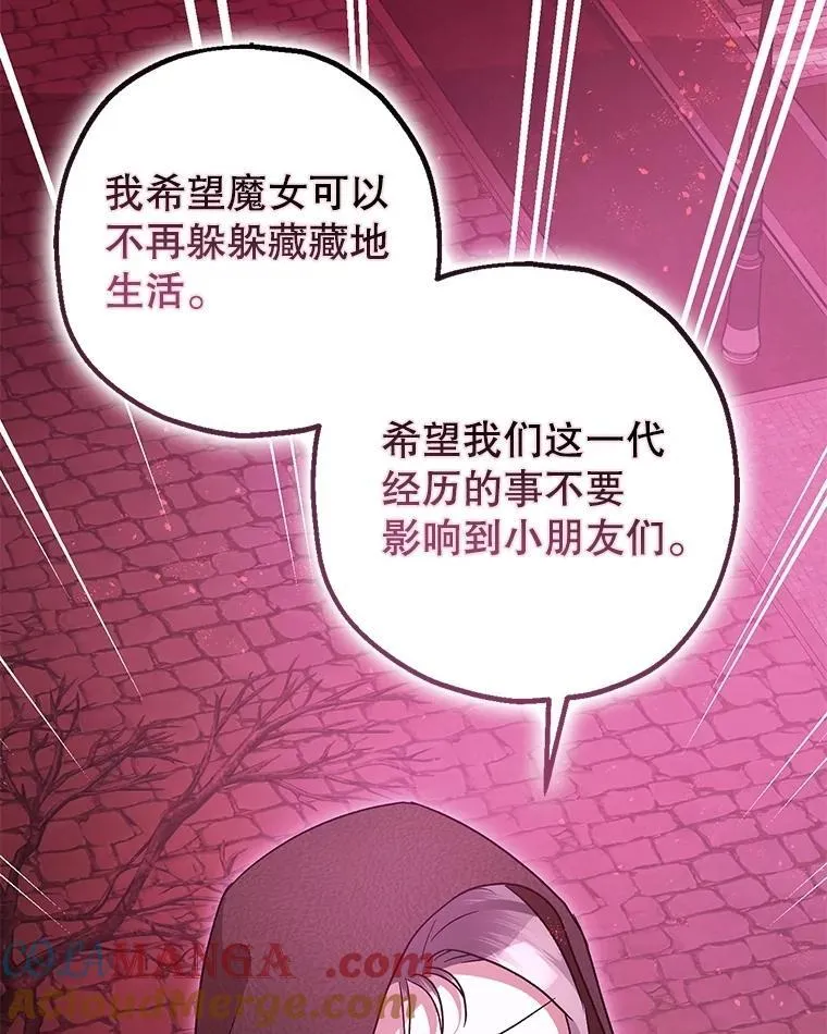 104.救救陛下48