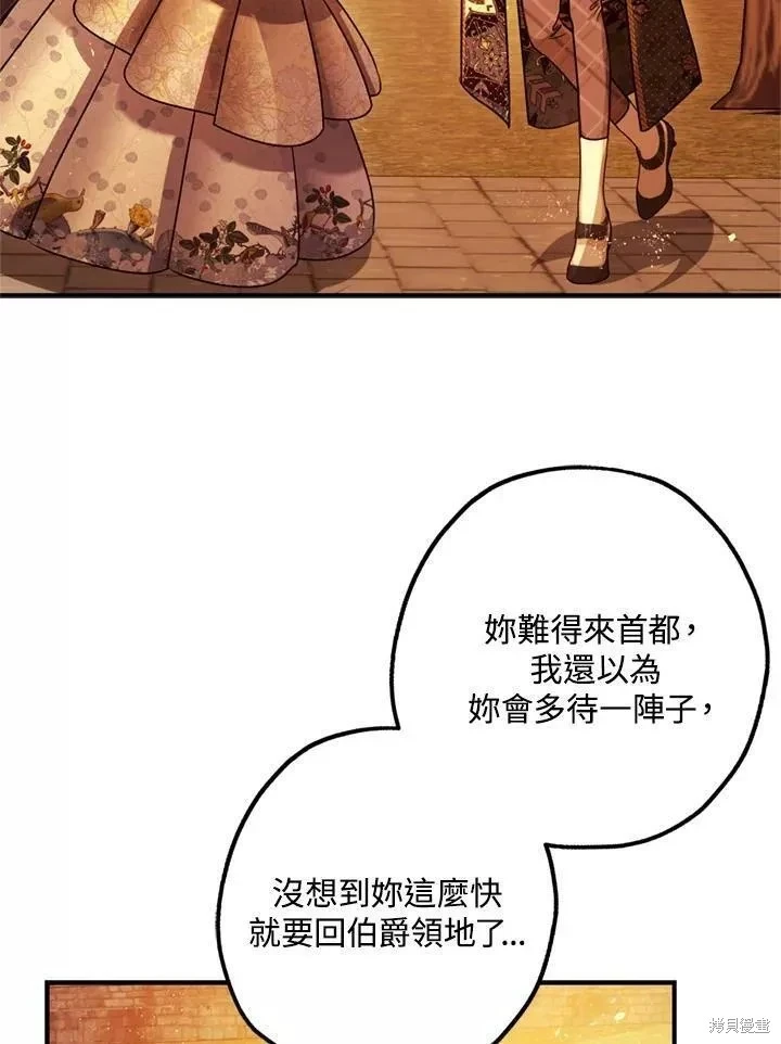 第63话68