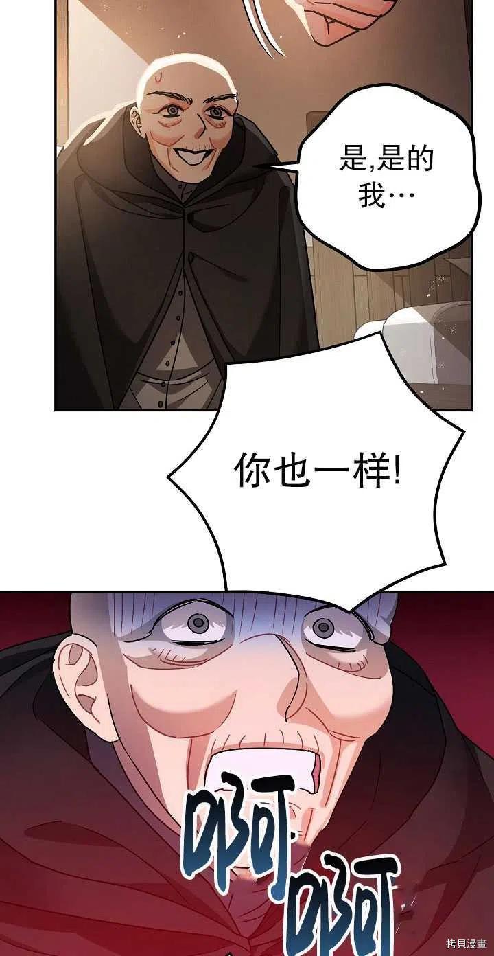 第23话74