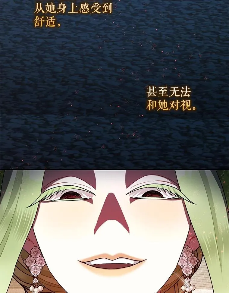 79.魔女的预知45