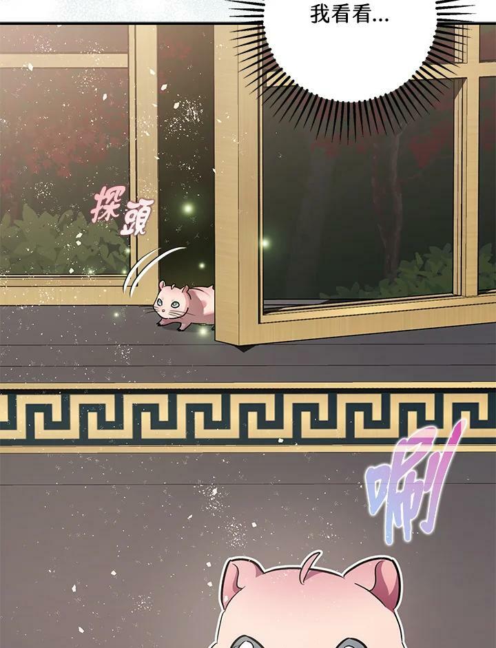 第76话109