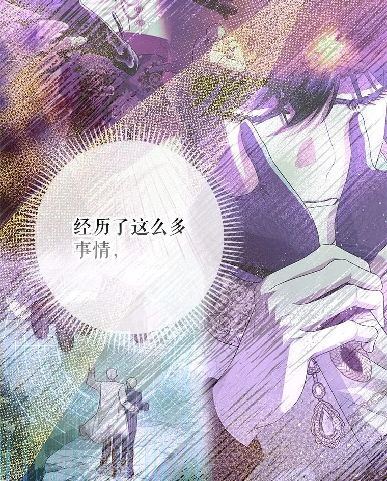 94.准备回宫106
