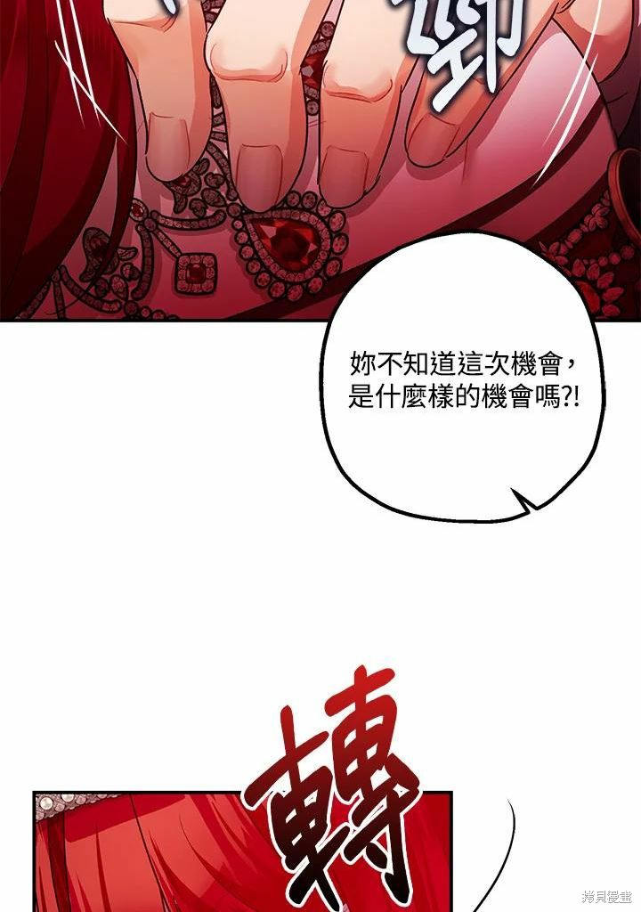 第41话43