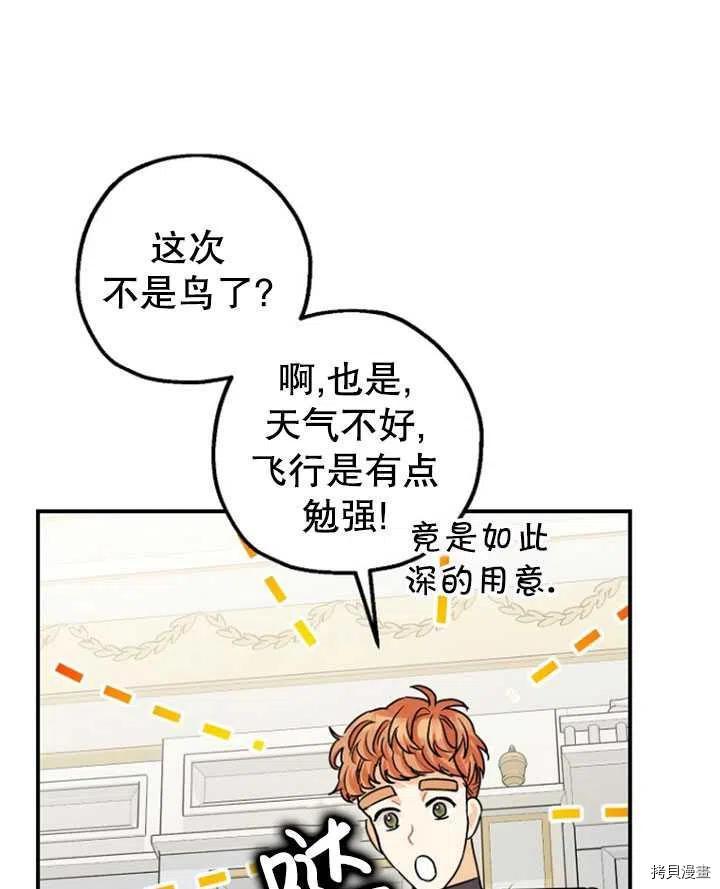 第35话94