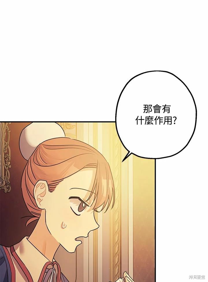 第39话11