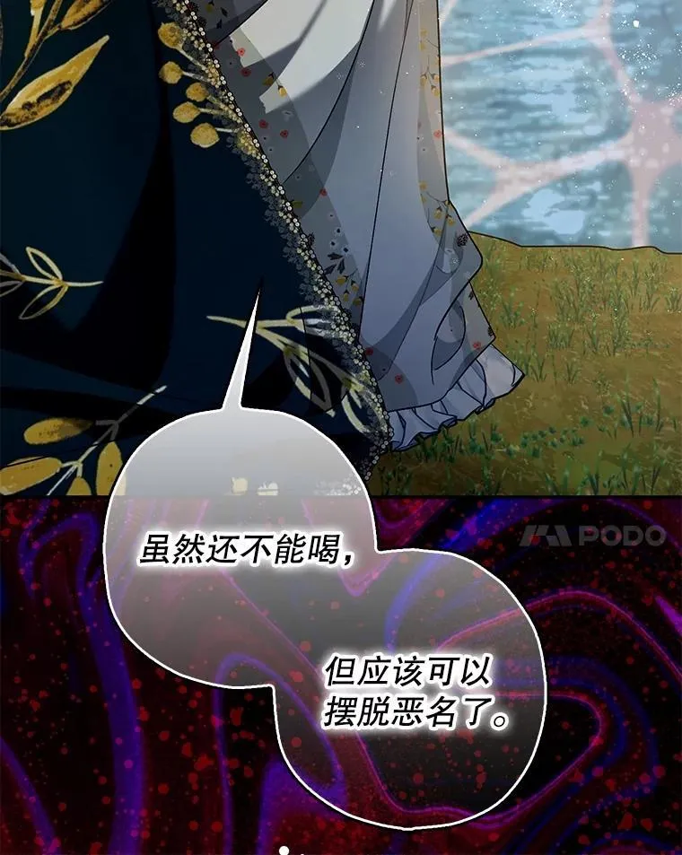 102.制造灾难33