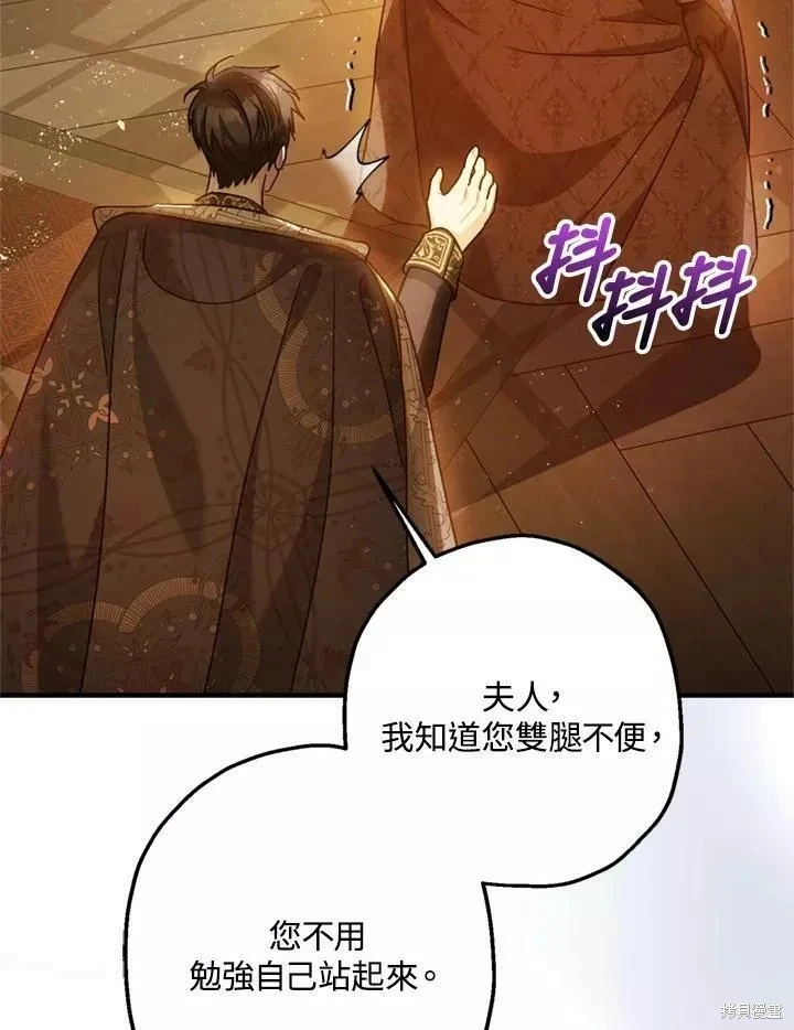 第63话33