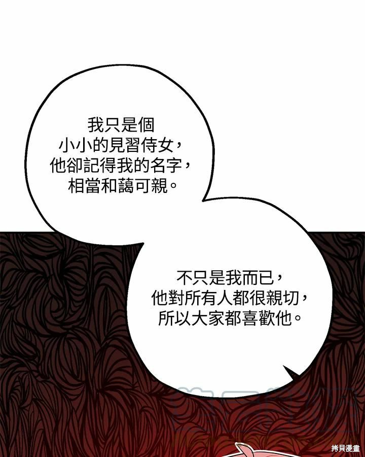 第38话68
