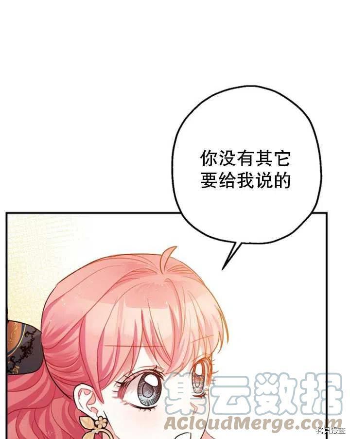 第33话20