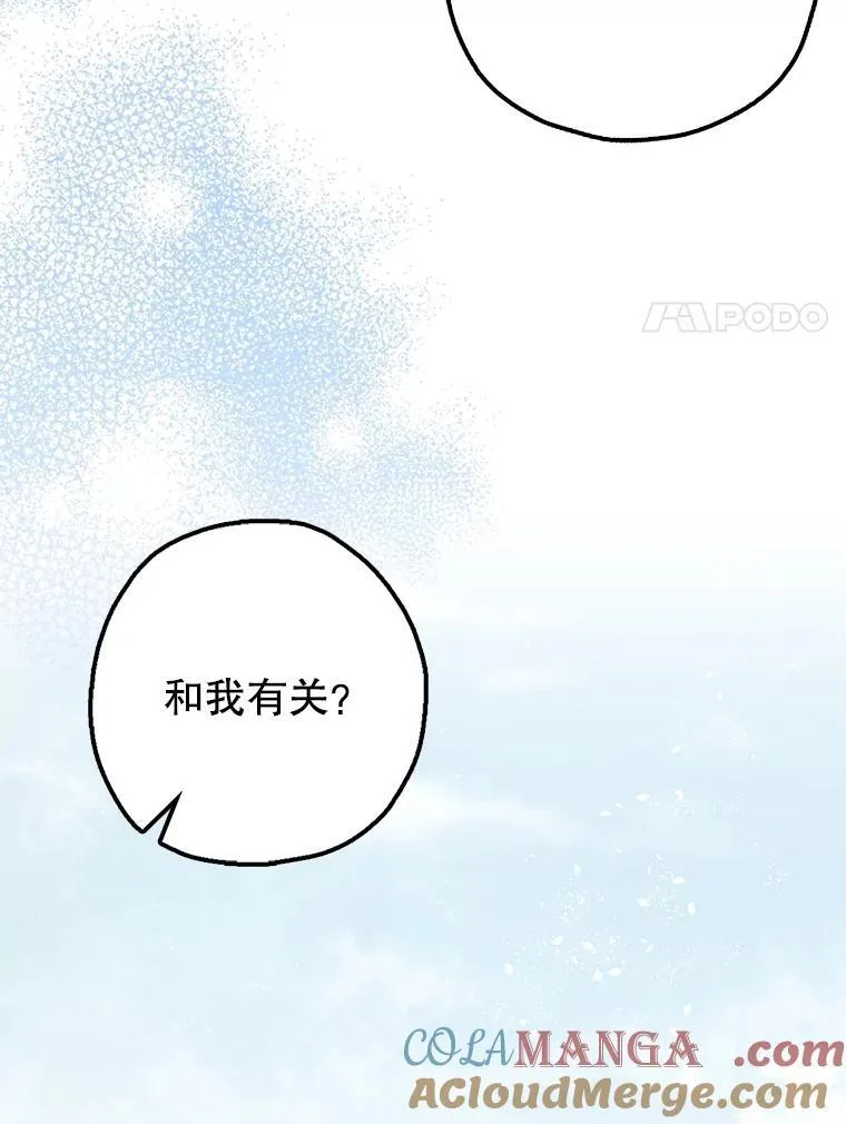 94.准备回宫76