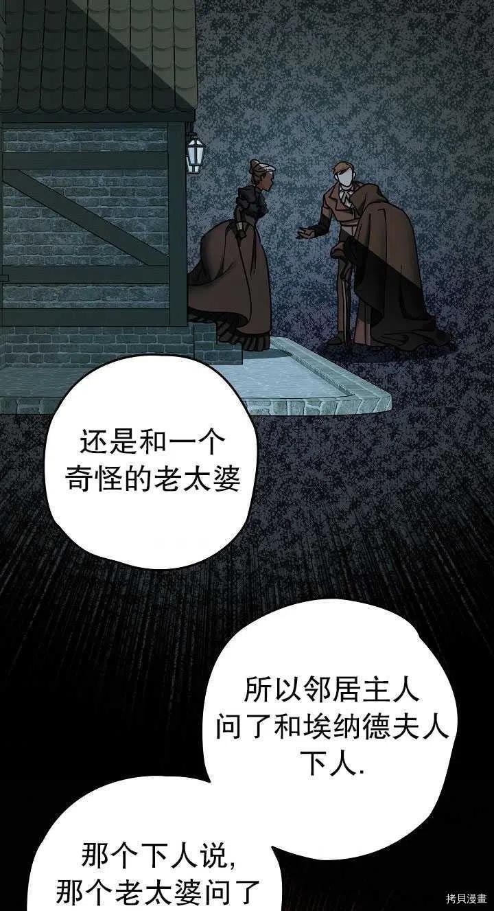 第23话4