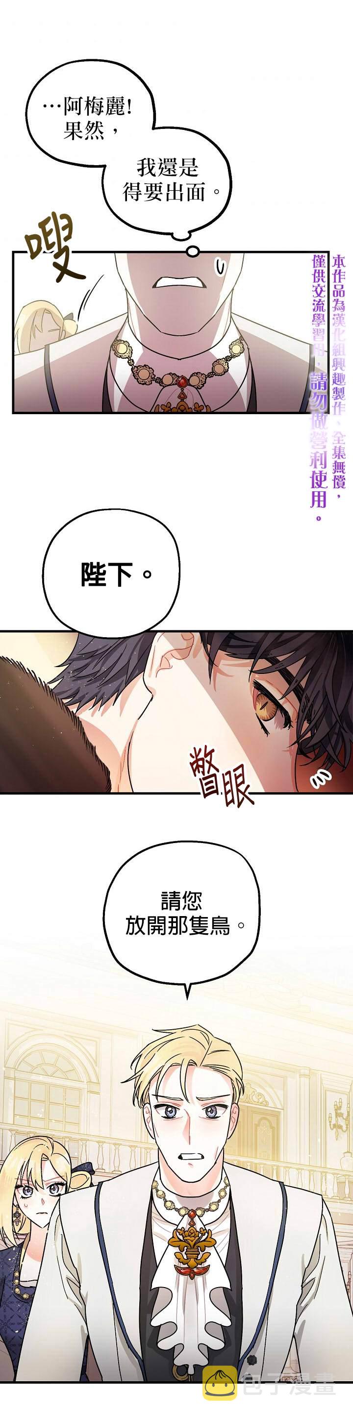 第4话24