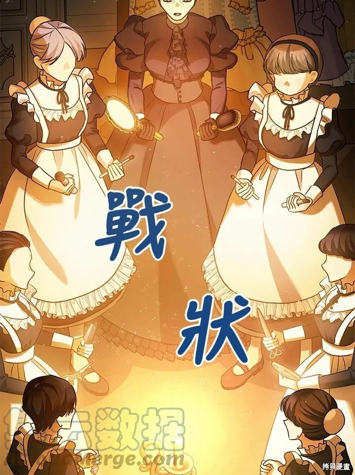 第61话70