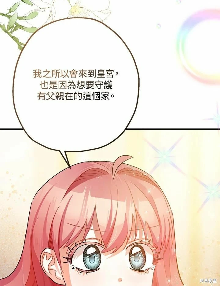 第45话66