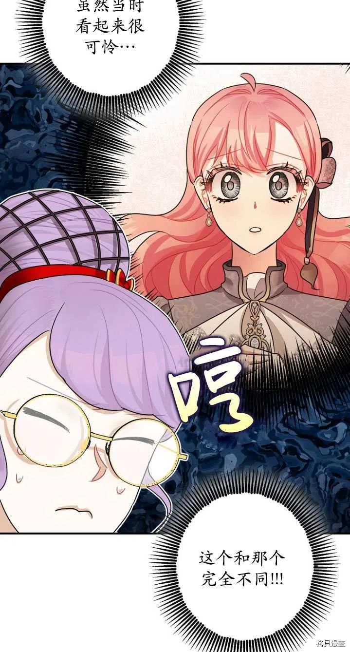 第31话58