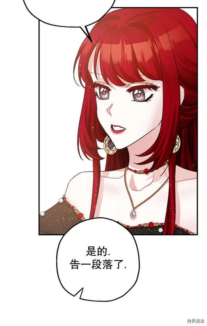 第33话10