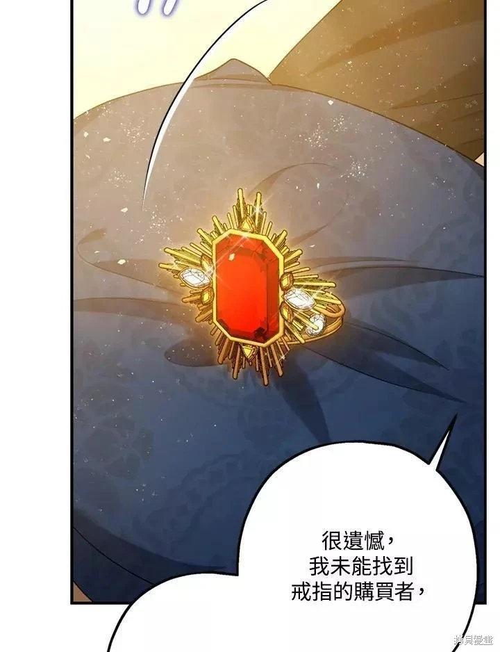第65话25