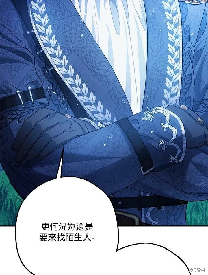 第48话58
