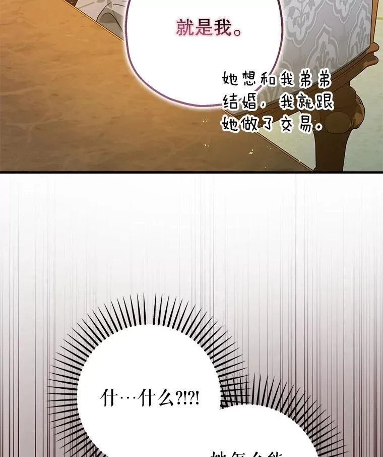 96.对峙49