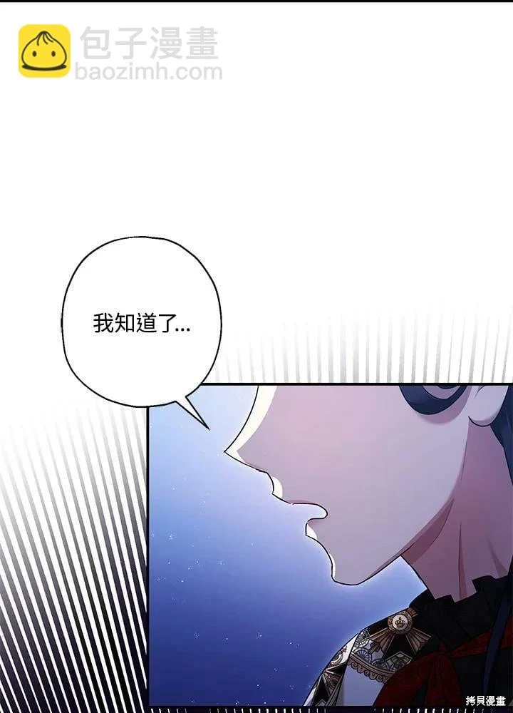第57话89