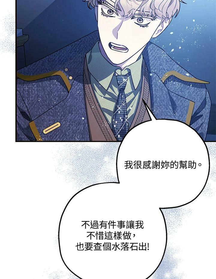 第73话114