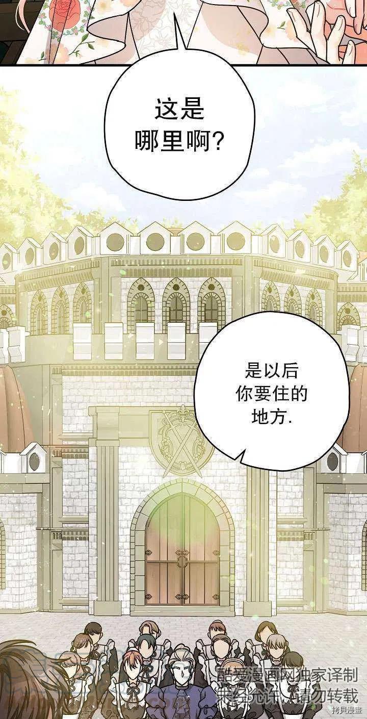 第17话3