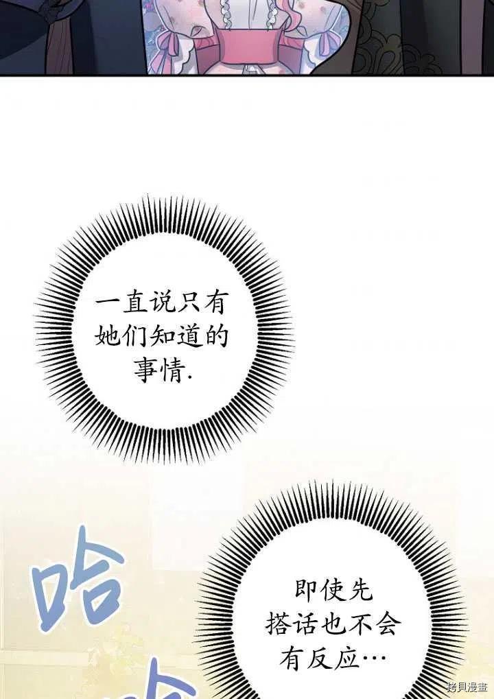 第34话5