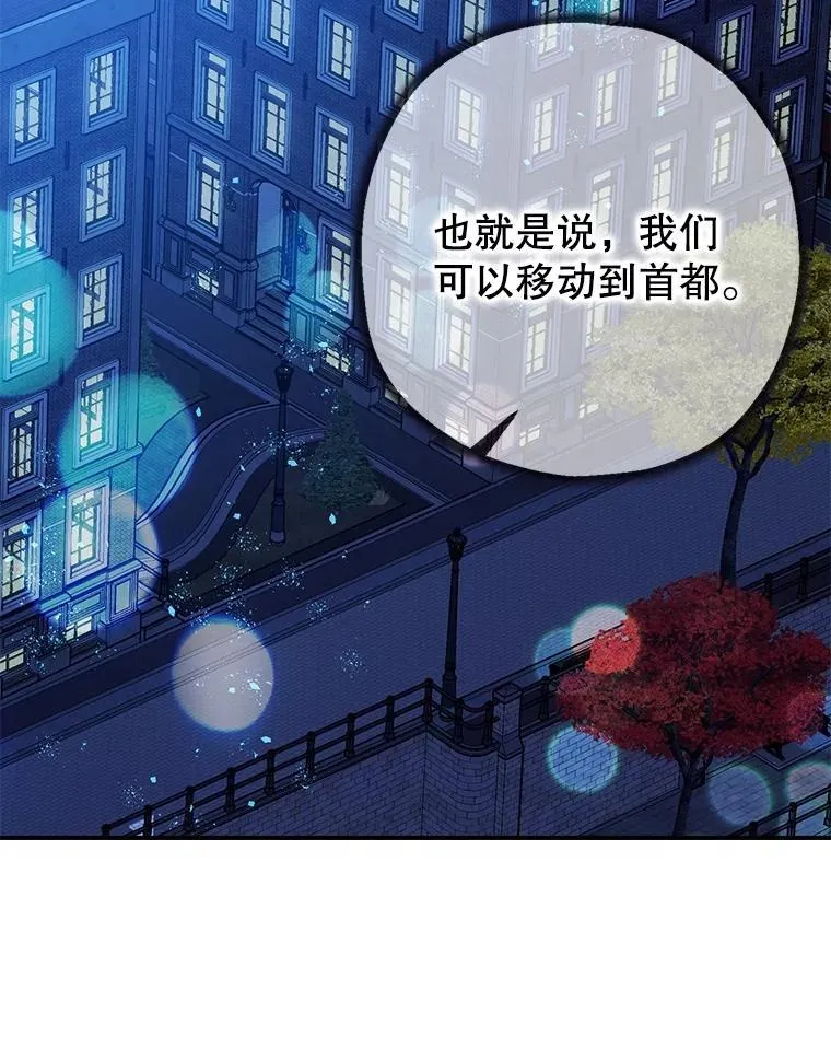 83.林中魔女59