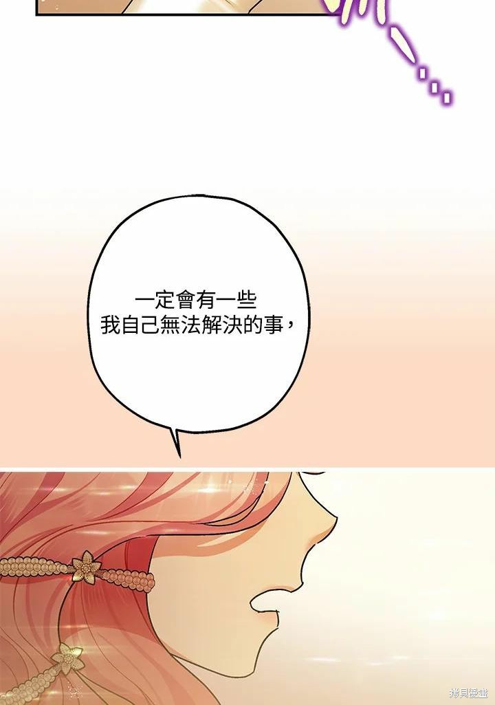 第41话28