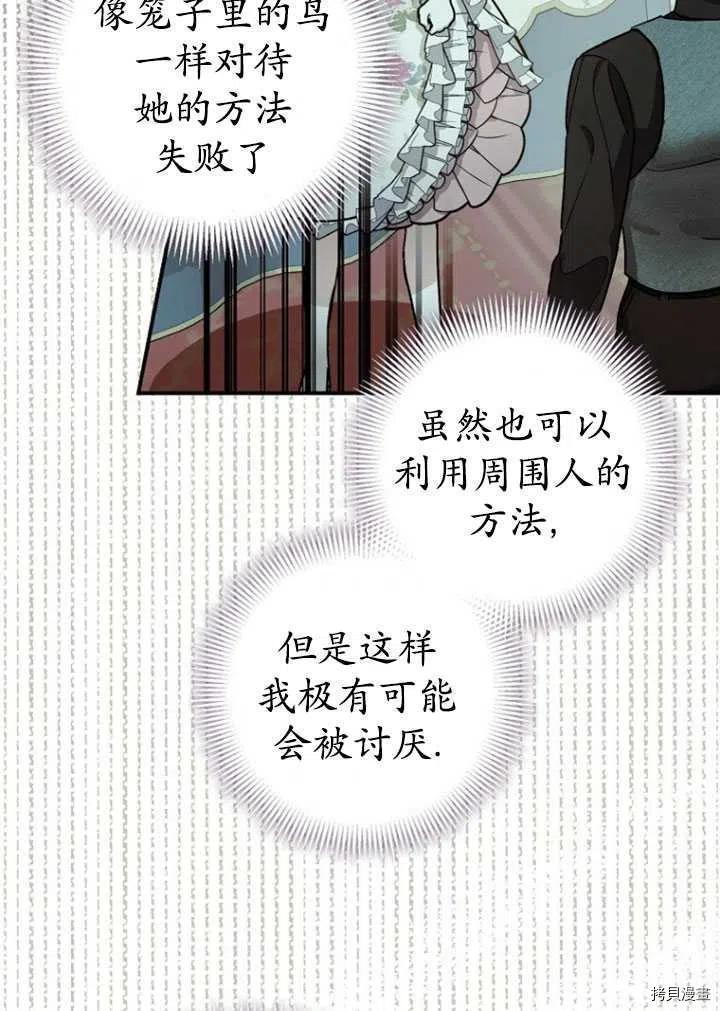 第35话54