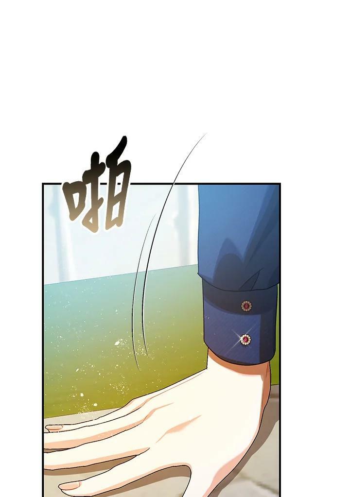 第71话51