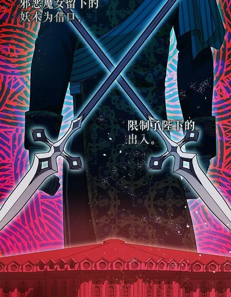 86.消除灾难的方法7