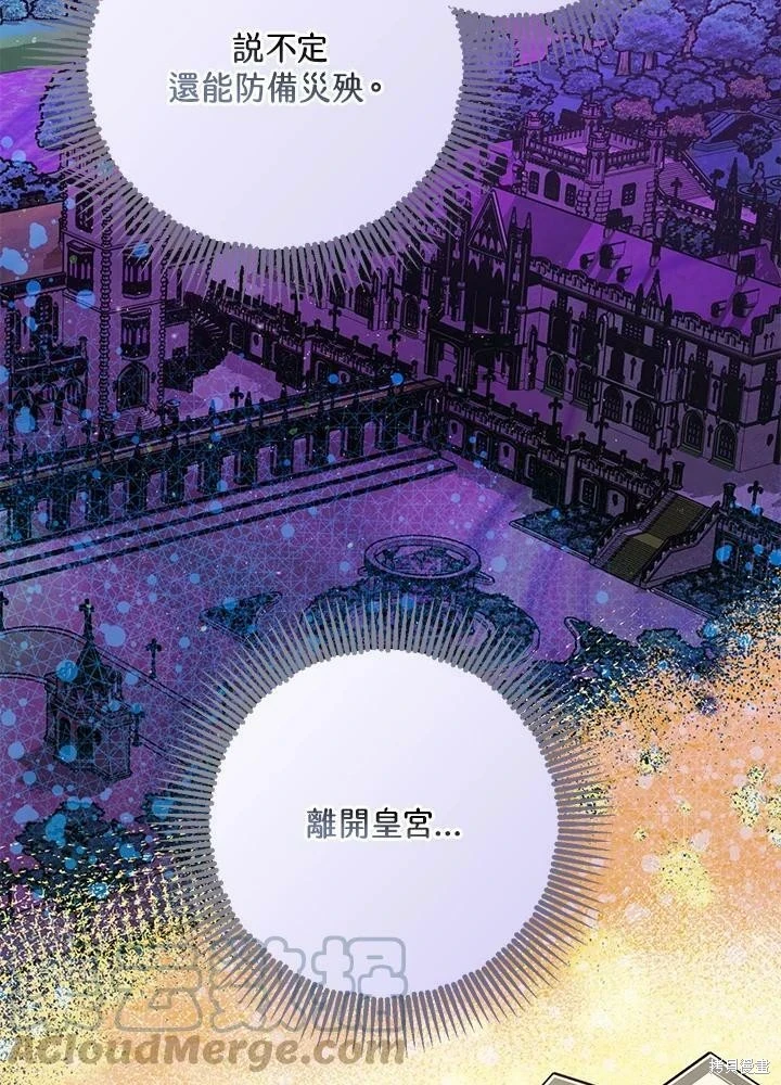 第57话67